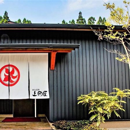 Uedaya Hotell Yamaga Exteriör bild