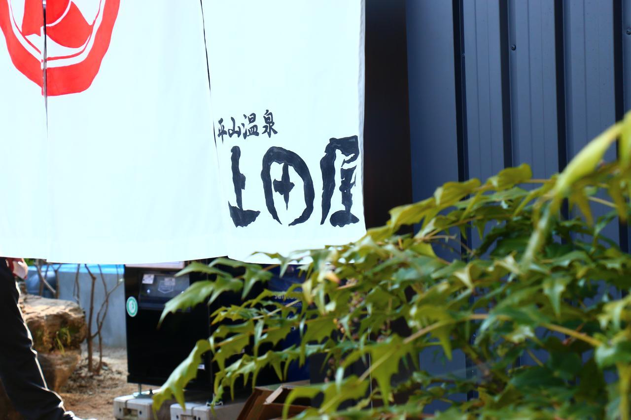 Uedaya Hotell Yamaga Exteriör bild
