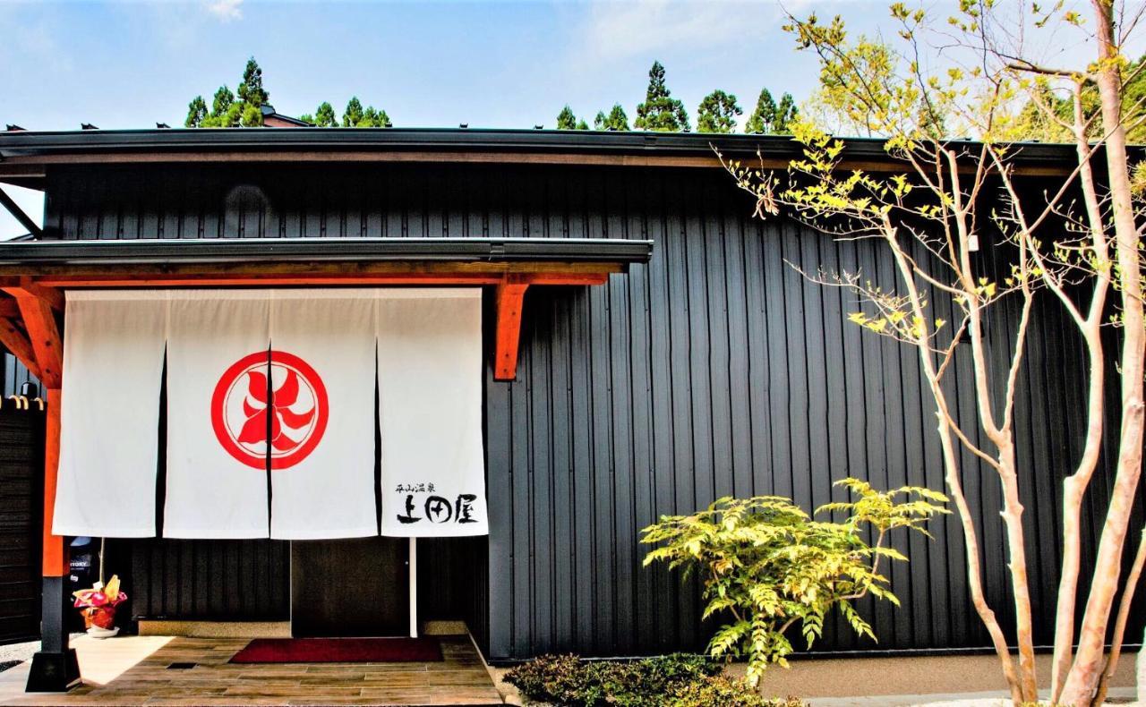 Uedaya Hotell Yamaga Exteriör bild